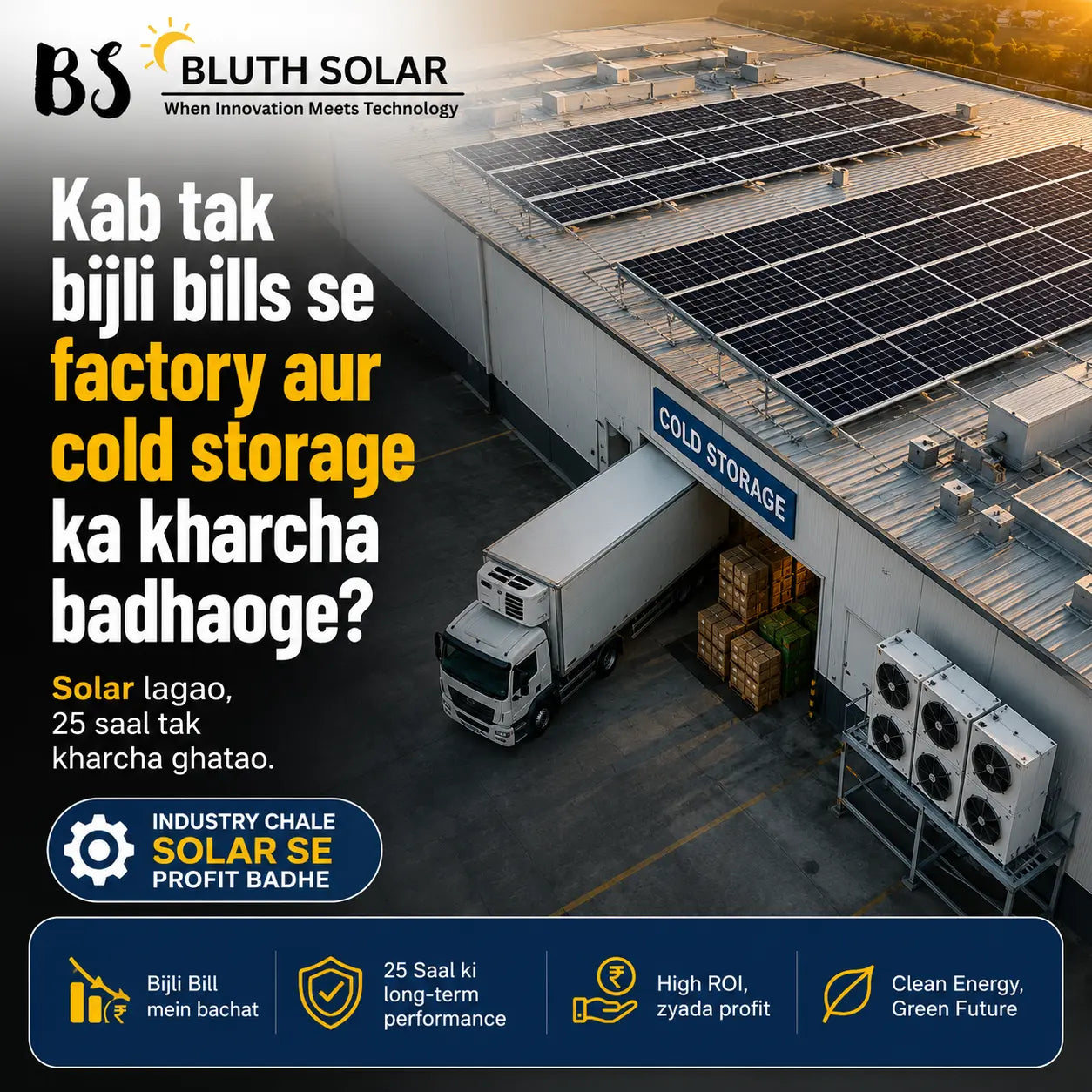 Solar_panel_for_cold_storage