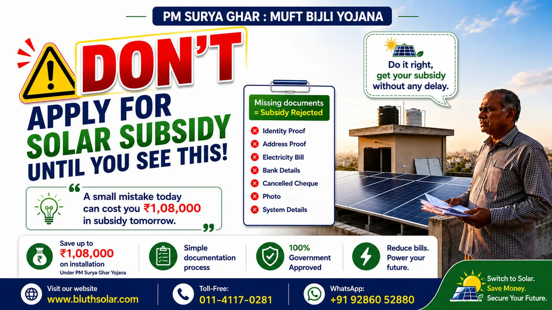 Why Solar Subsidy Gets Rejected & How to Avoid It