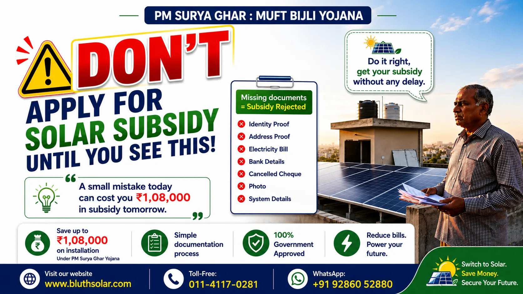Why Solar Subsidy Gets Rejected & How to Avoid It